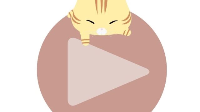 猫の手が動画再生ボタンを押すイラスト